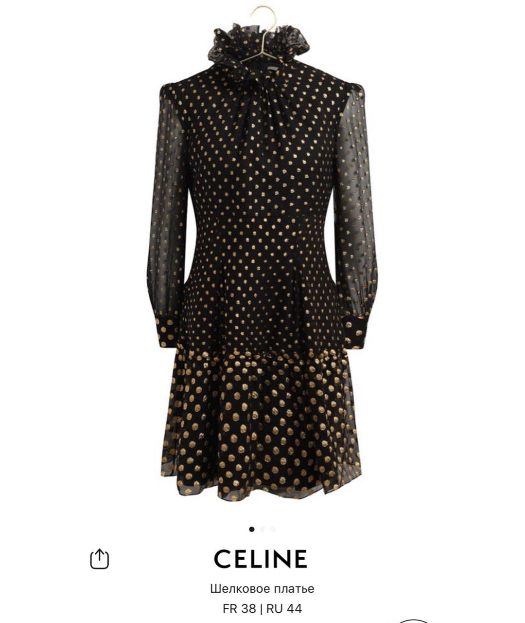 CELINE Черное шелковое вечернее платье, фото 2