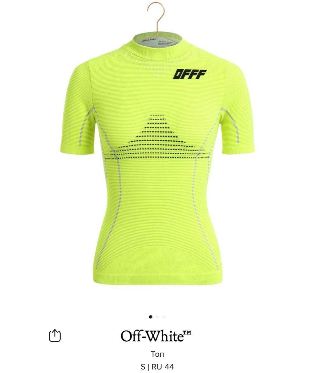 OFF-WHITE Желтая футболка, фото 2