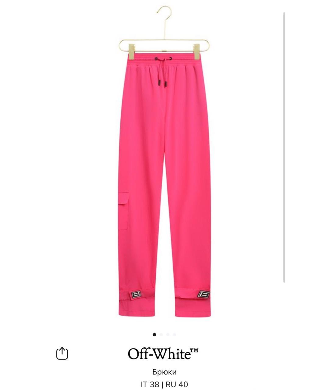 OFF-WHITE Розовые прямые брюки, фото 2