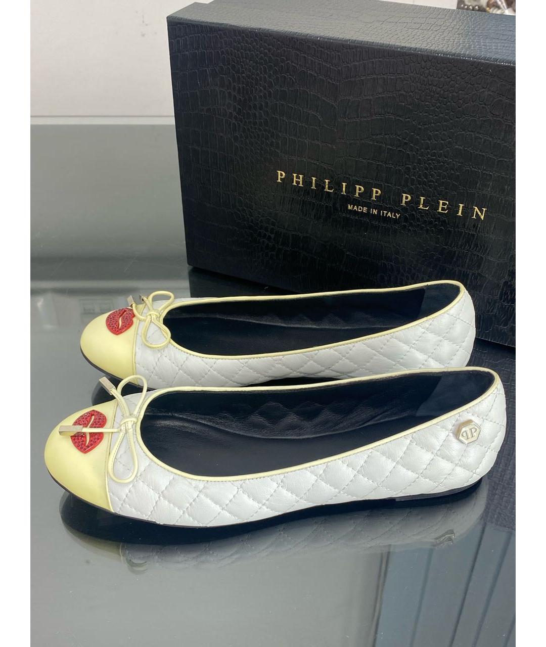 PHILIPP PLEIN Белые кожаные балетки, фото 8