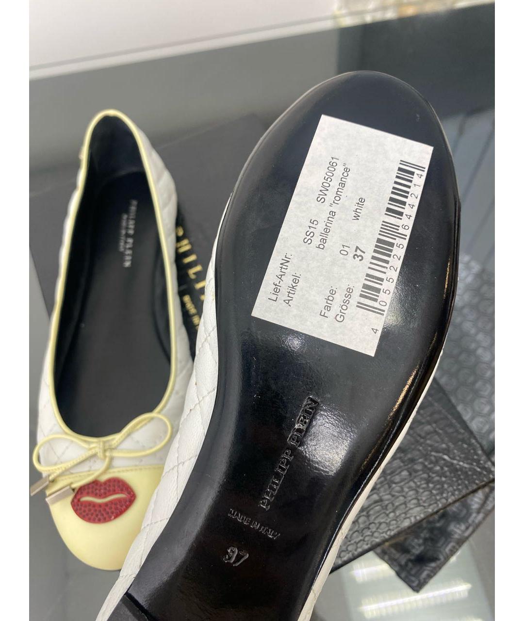 PHILIPP PLEIN Белые кожаные балетки, фото 5
