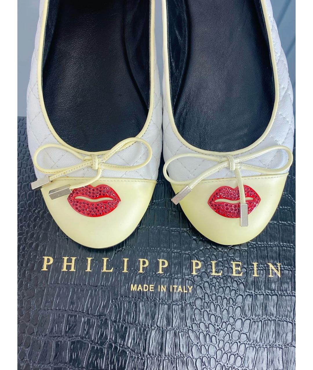 PHILIPP PLEIN Белые кожаные балетки, фото 6