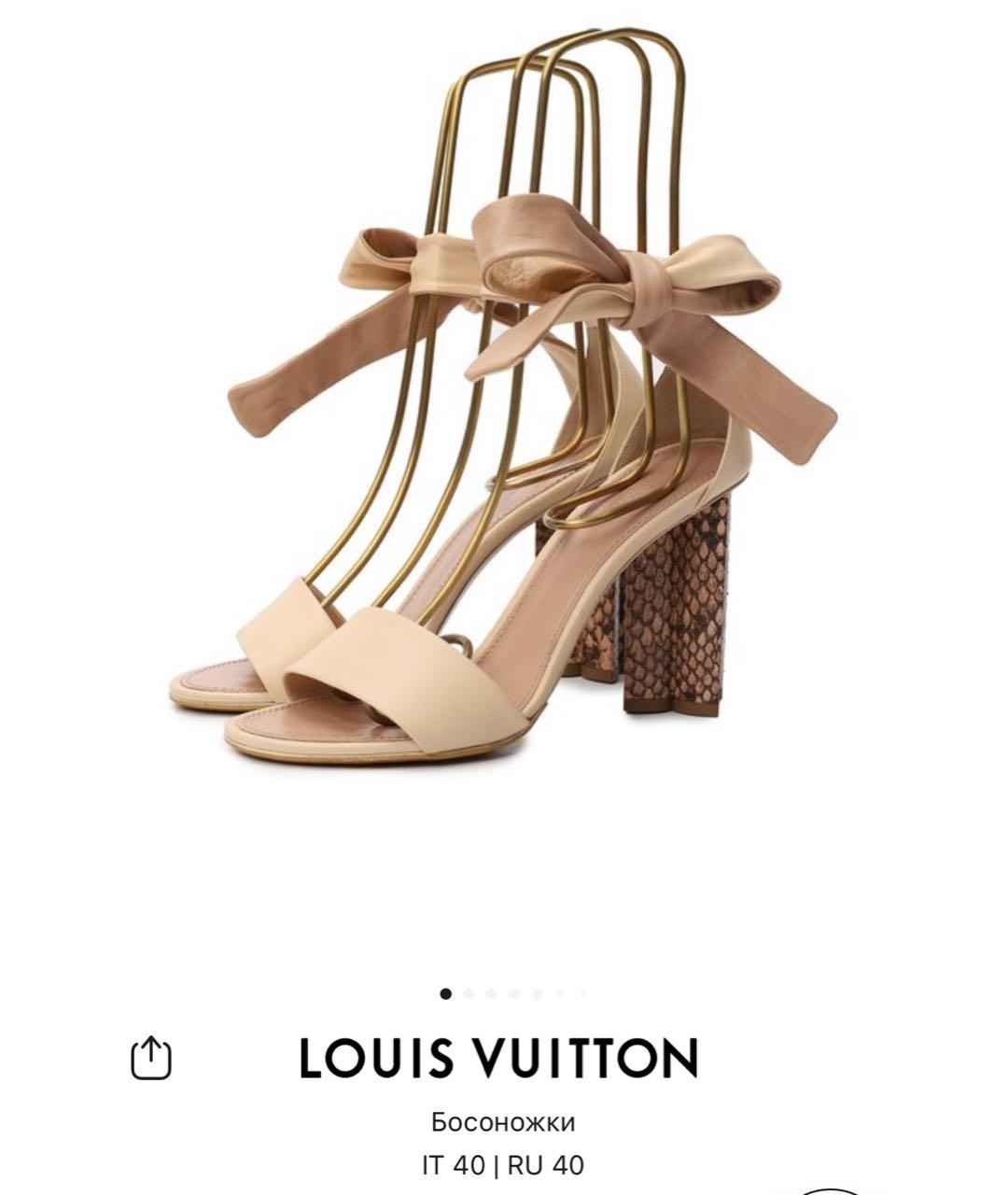 LOUIS VUITTON Бежевые босоножки из экзотической кожи, фото 2
