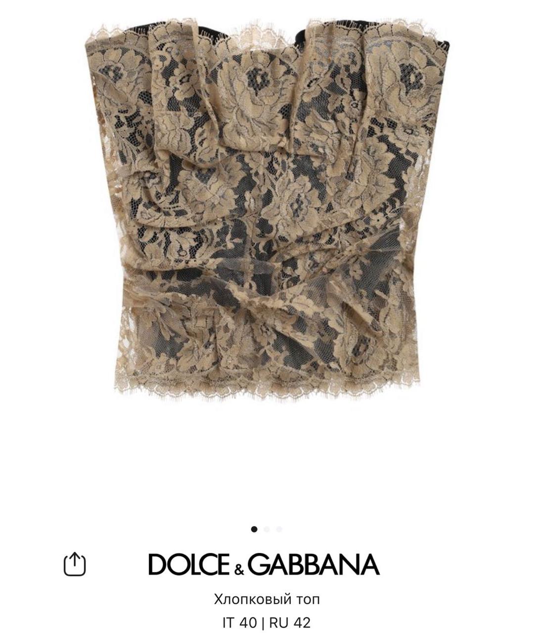 DOLCE&GABBANA Черный корсет, фото 2