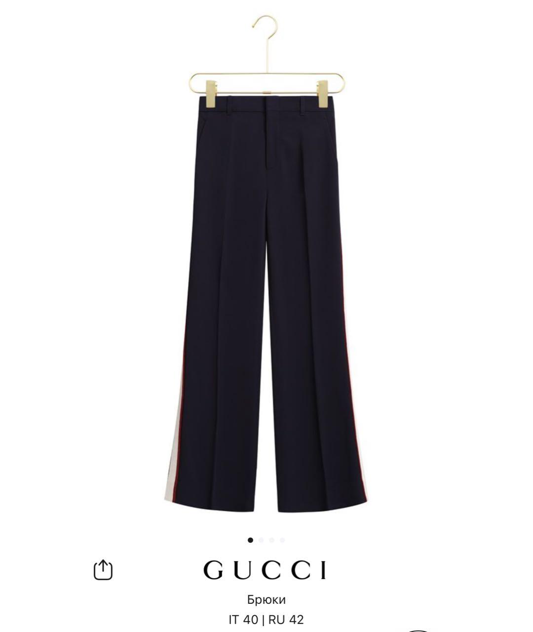 GUCCI Темно-синие прямые брюки, фото 2