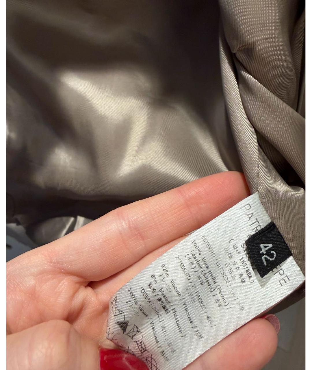 PATRIZIA PEPE Серая кожаная куртка, фото 3