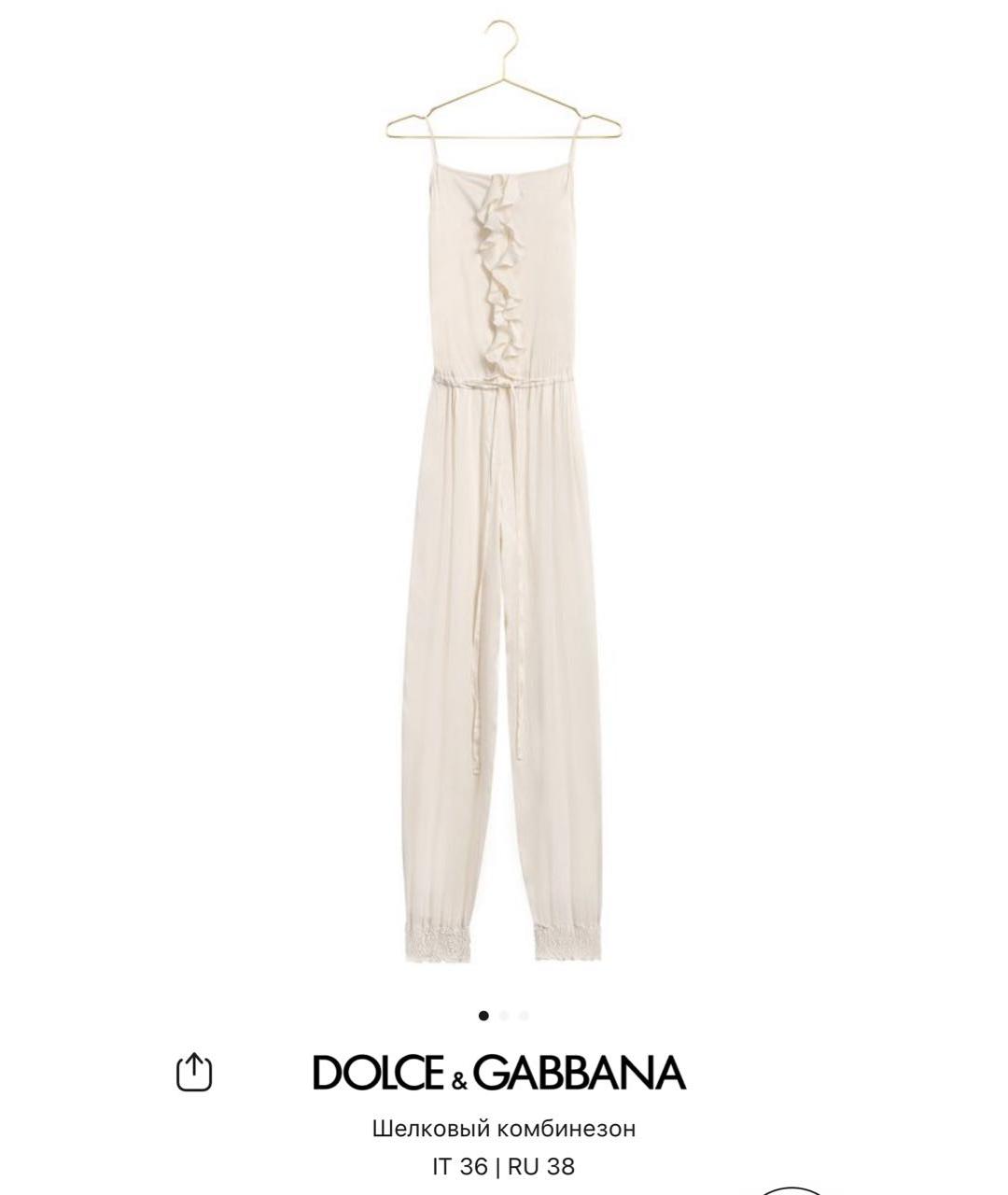 DOLCE&GABBANA Бежевый шелковый комбинезон, фото 2