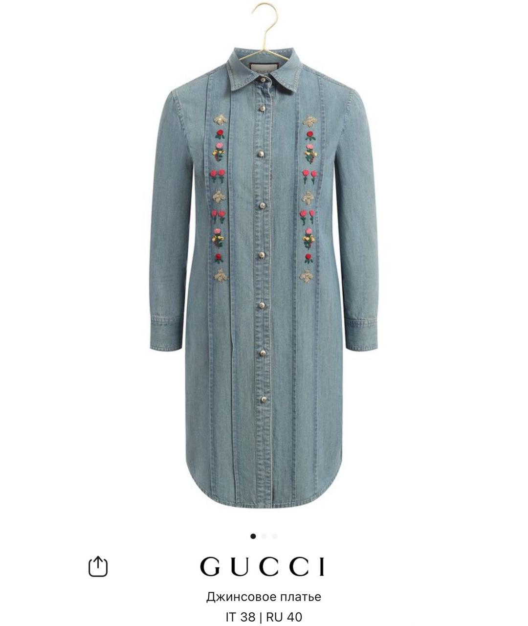 GUCCI Синее хлопковое повседневное платье, фото 2