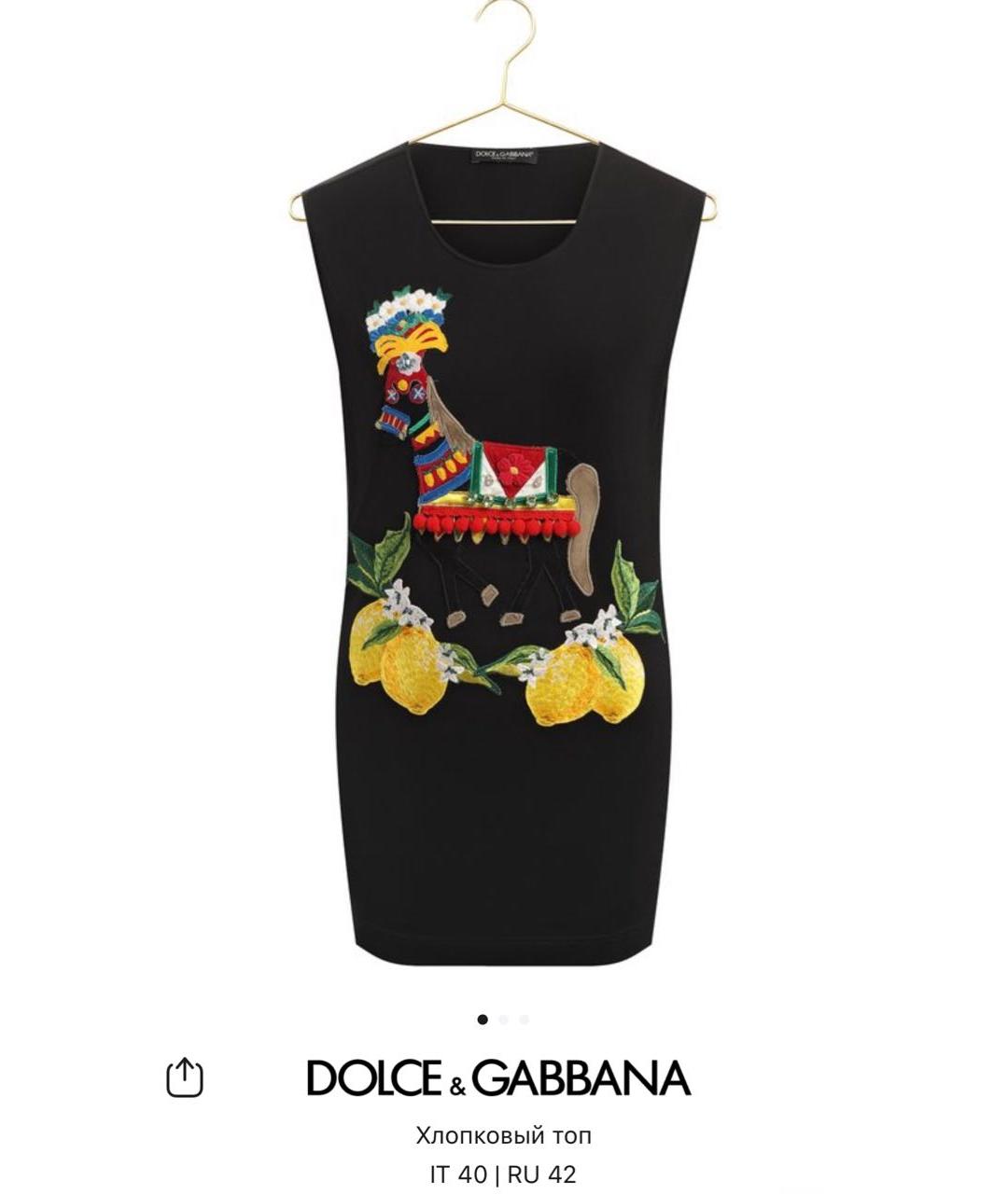 DOLCE&GABBANA Черная хлопковая майка, фото 2