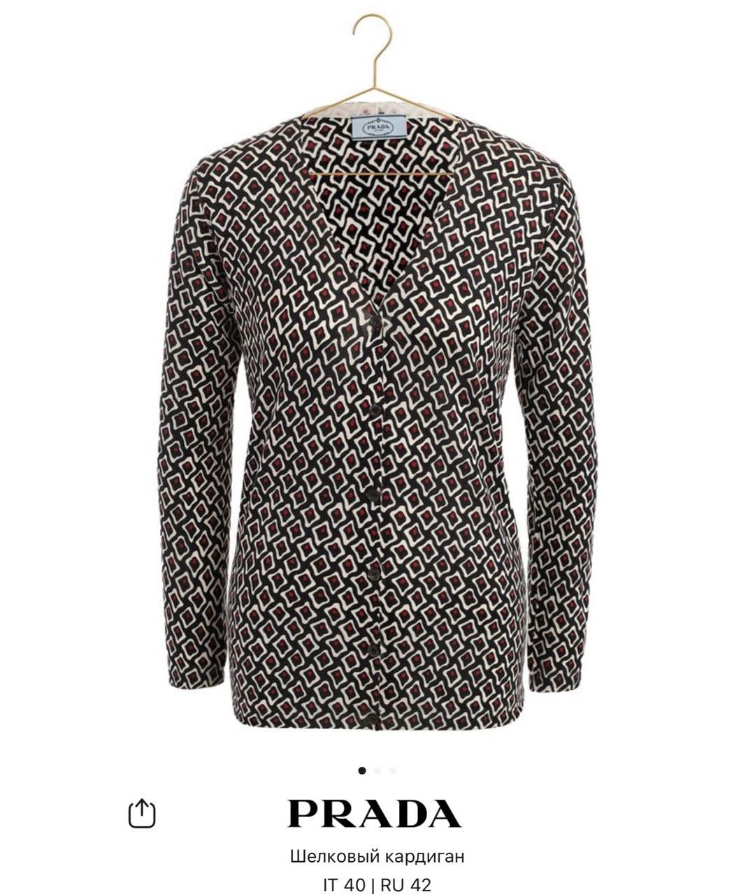 PRADA Мульти шелковый кардиган, фото 2