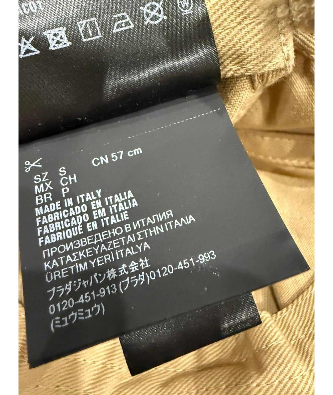 MIU MIU Мульти хлопковая кепка, фото 5