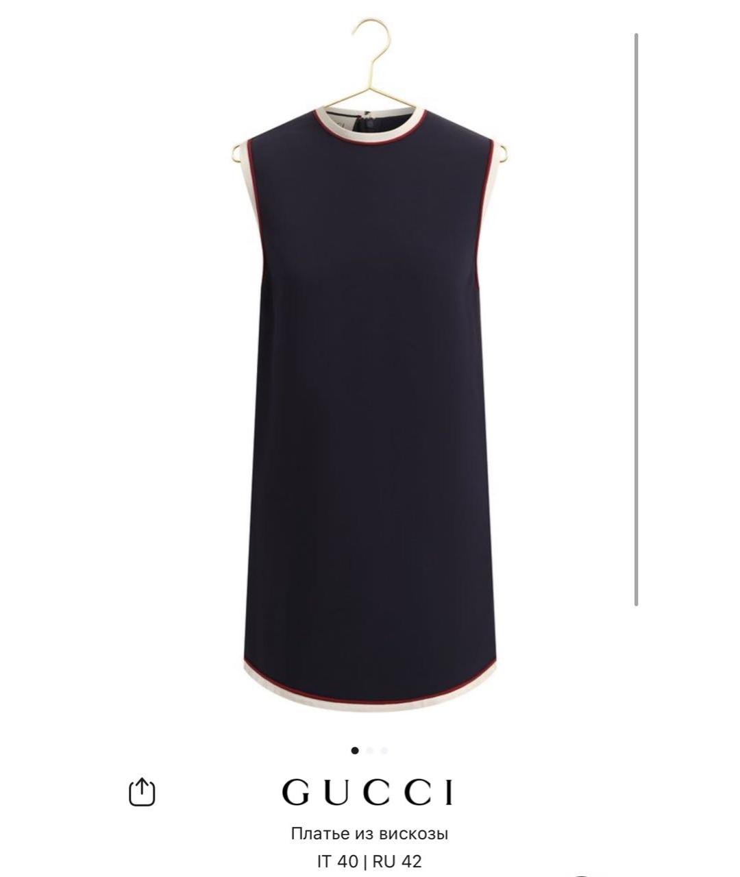 GUCCI Темно-синее повседневное платье, фото 2