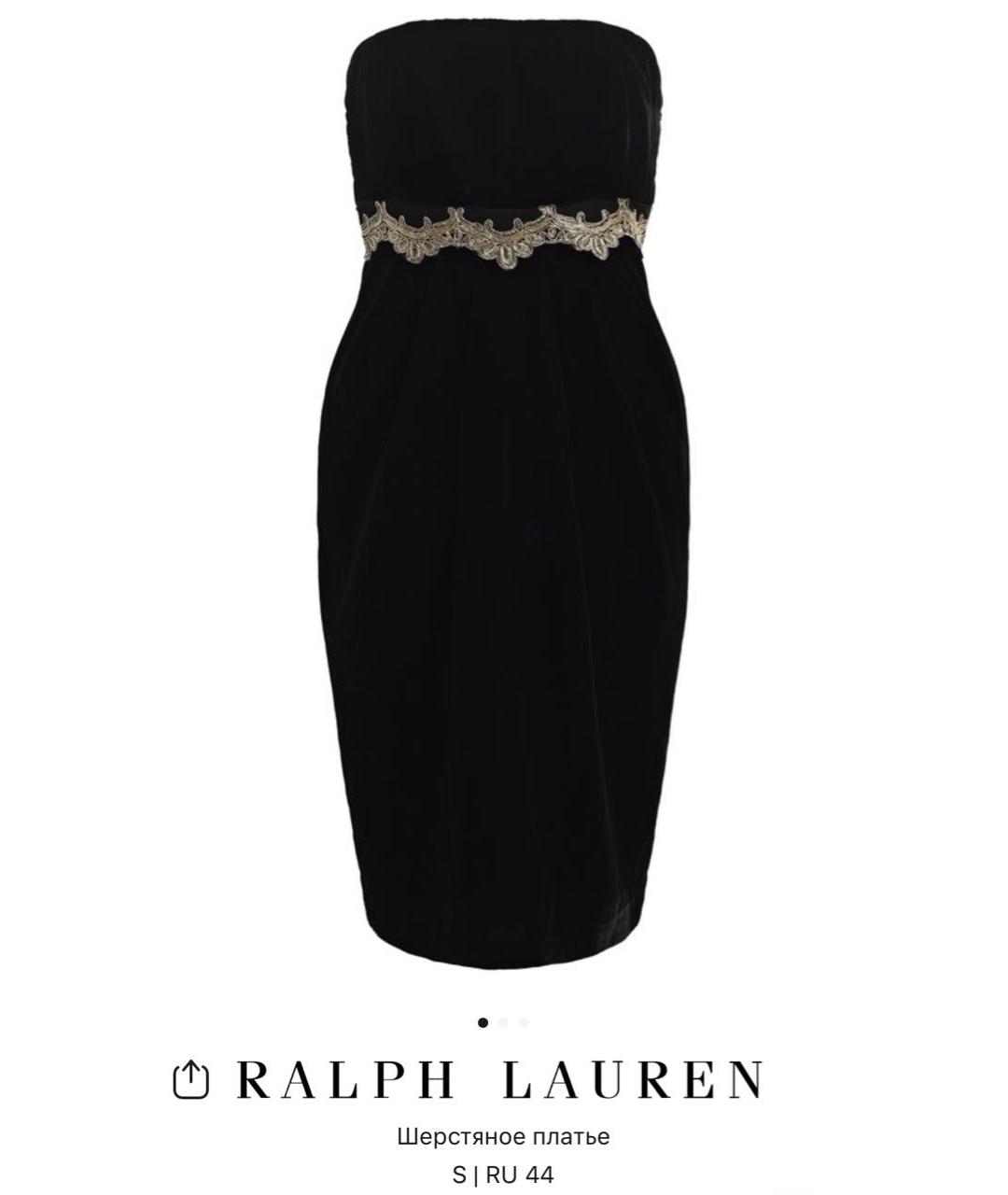 RALPH LAUREN Черное бархатное коктейльное платье, фото 2