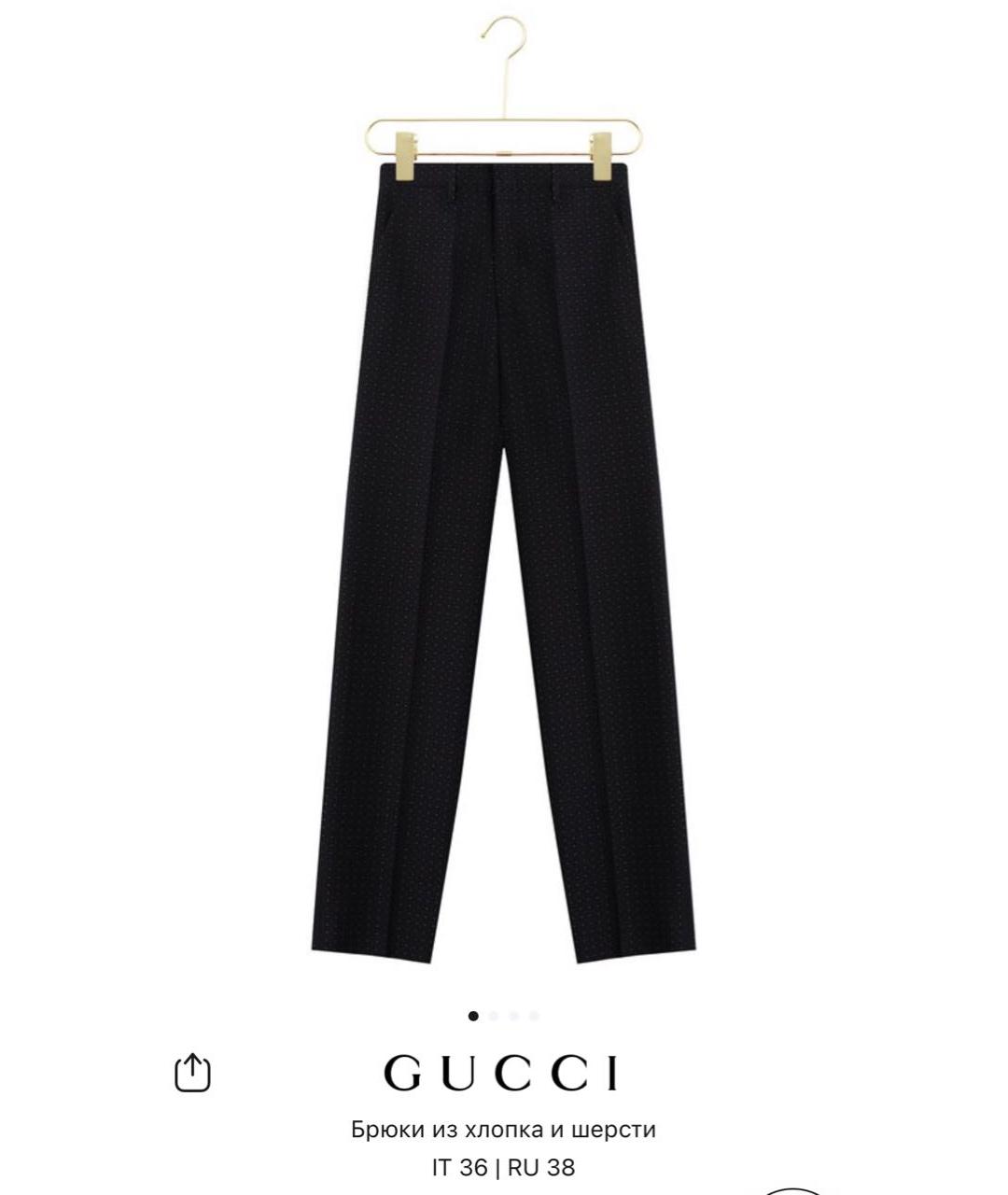 GUCCI Темно-синие прямые брюки, фото 2