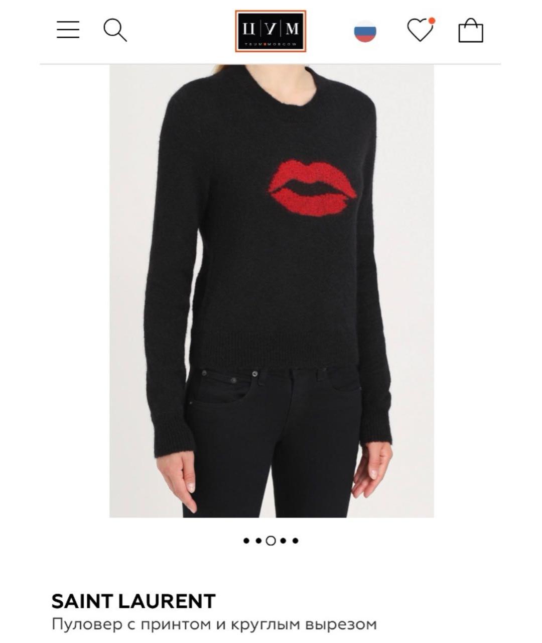 SAINT LAURENT Черный шерстяной джемпер / свитер, фото 3