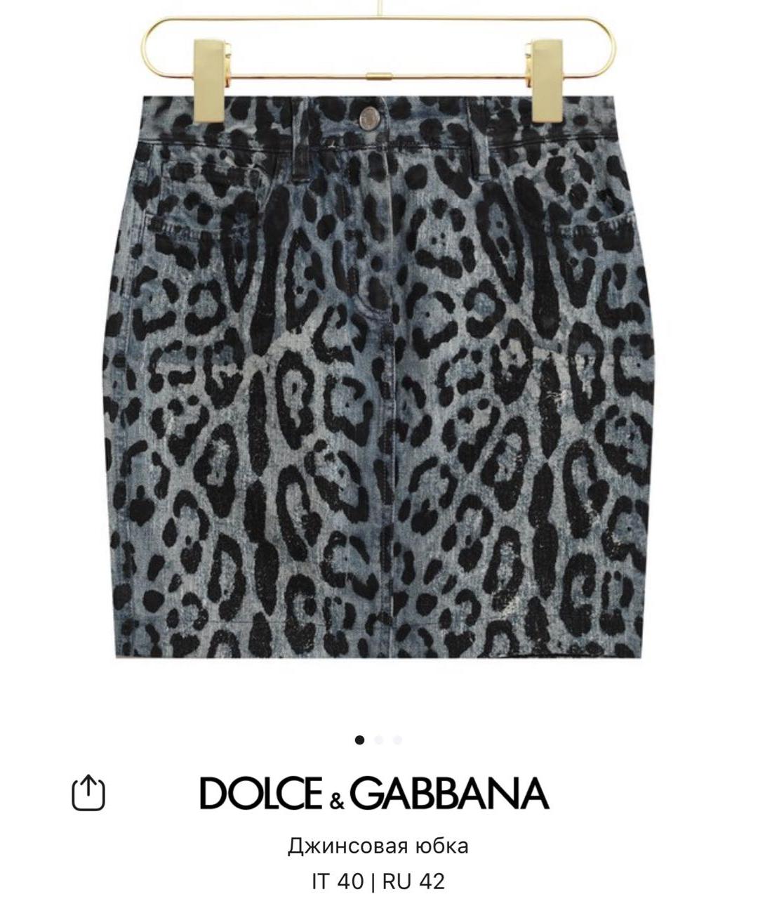 DOLCE&GABBANA Темно-синяя хлопковая юбка мини, фото 2