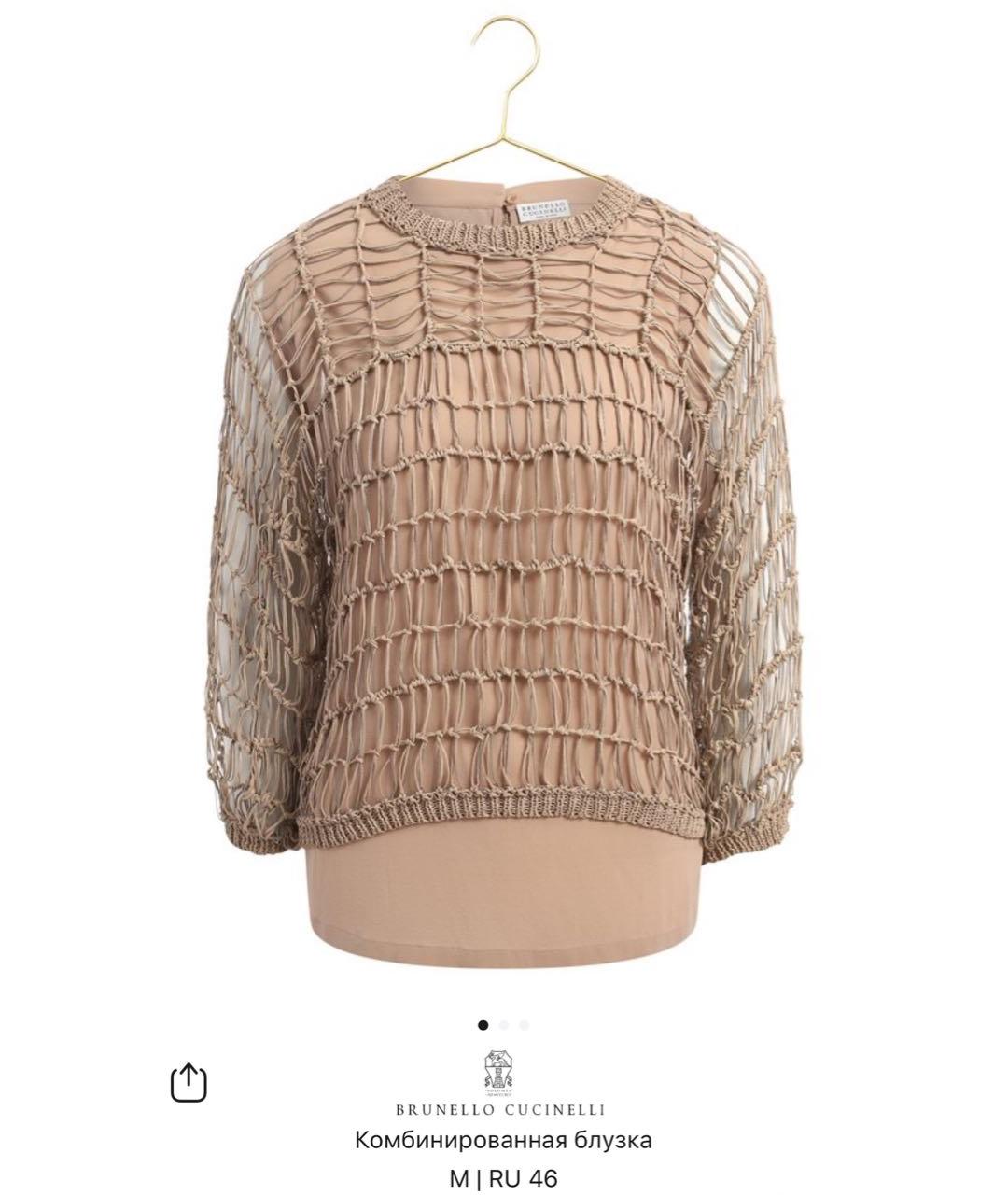 BRUNELLO CUCINELLI Бежевая шелковая блузы, фото 2