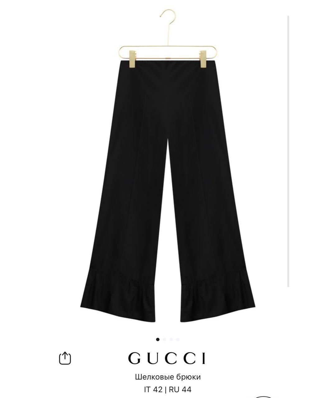 GUCCI Черные шелковые кюлоты, фото 2