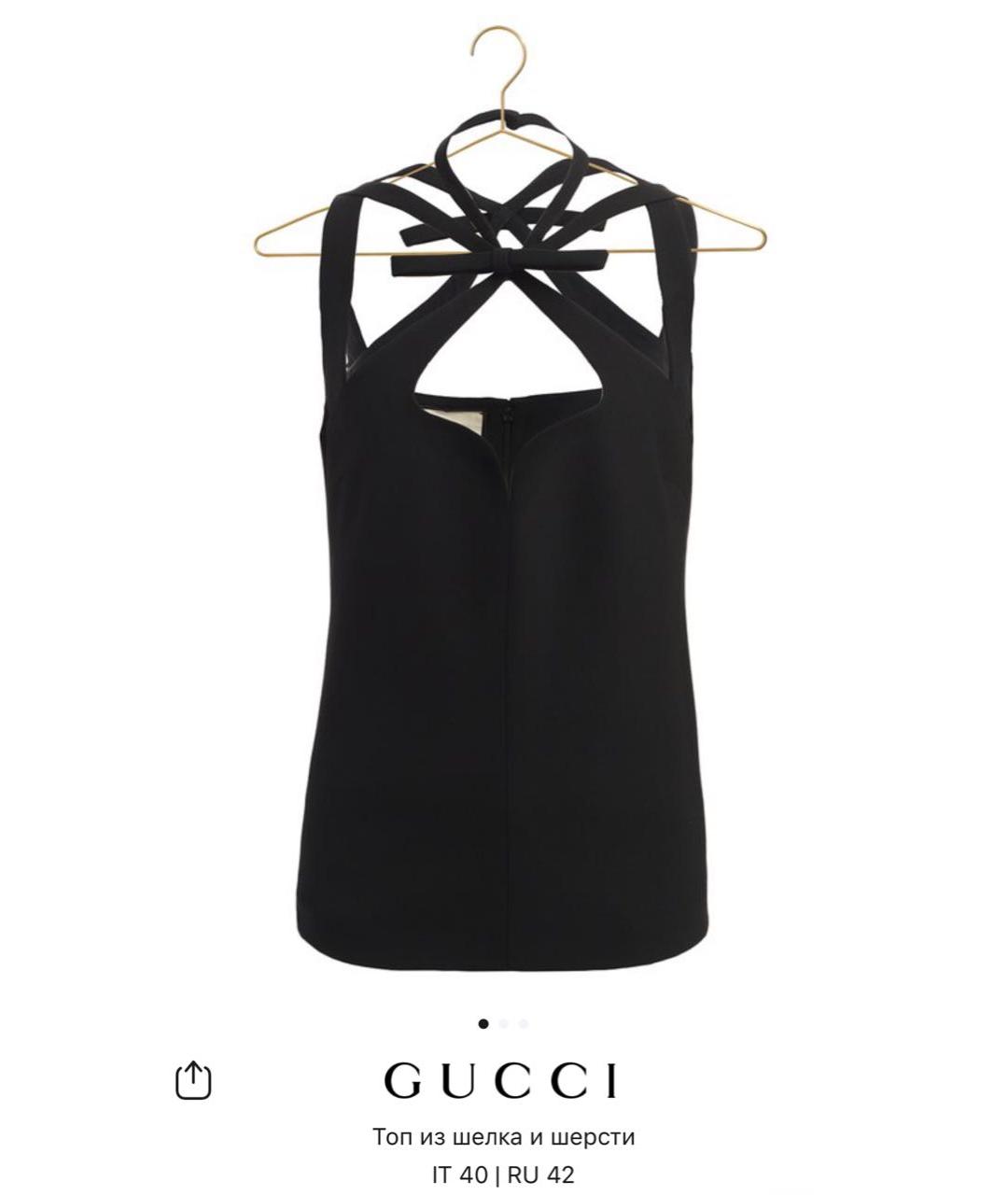 GUCCI Черный шелковый корсет, фото 4