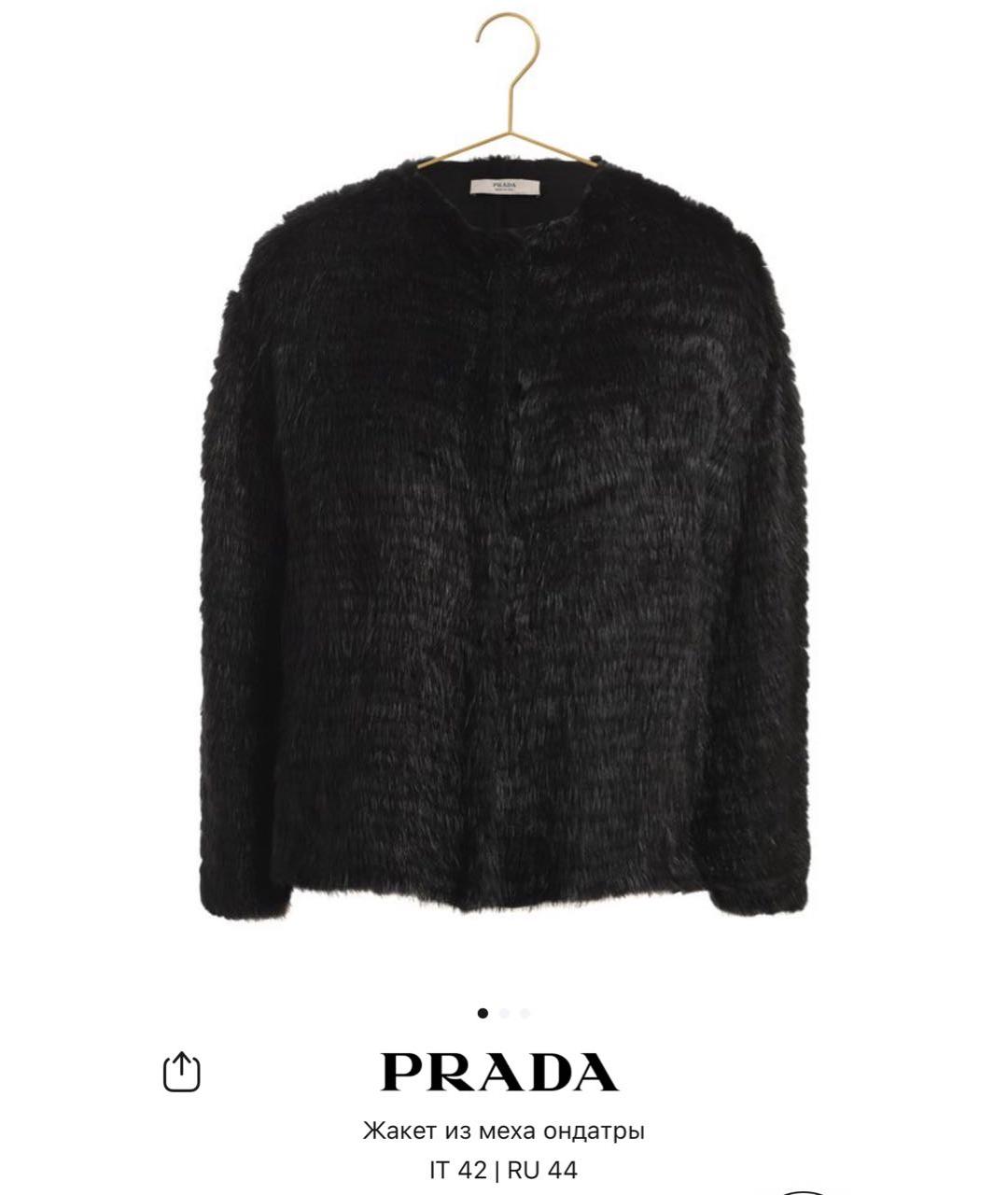PRADA Черный меховой жакет/пиджак, фото 2
