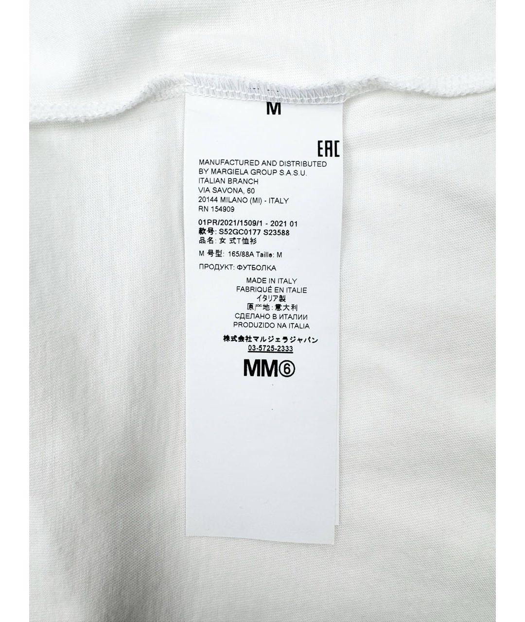 MAISON MARGIELA Белая хлопковая футболка, фото 4