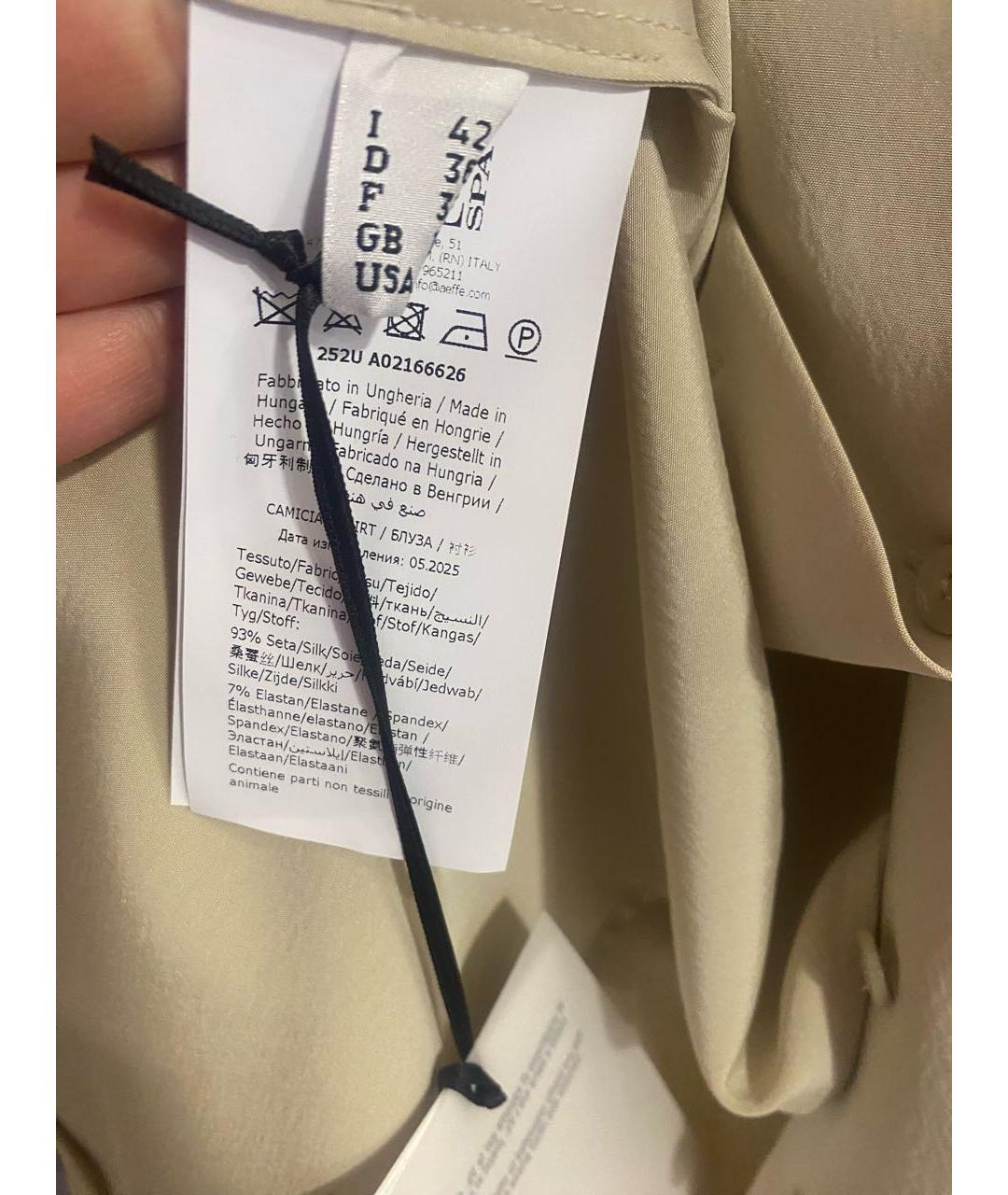 ALBERTA FERRETTI Бежевая блузы, фото 3