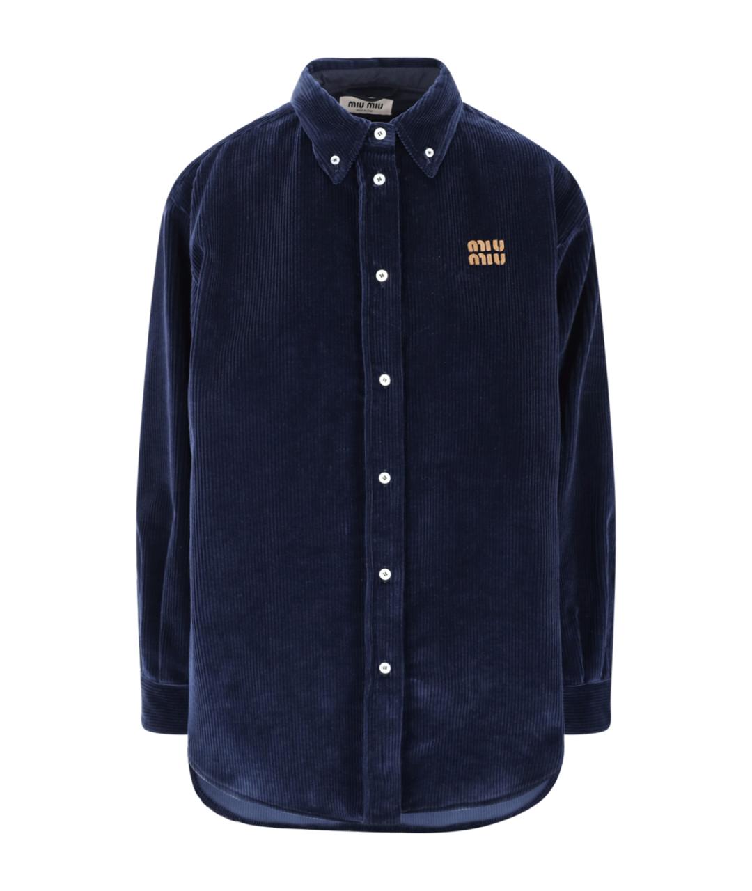 MIU MIU Темно-синяя хлопковая рубашка, фото 1