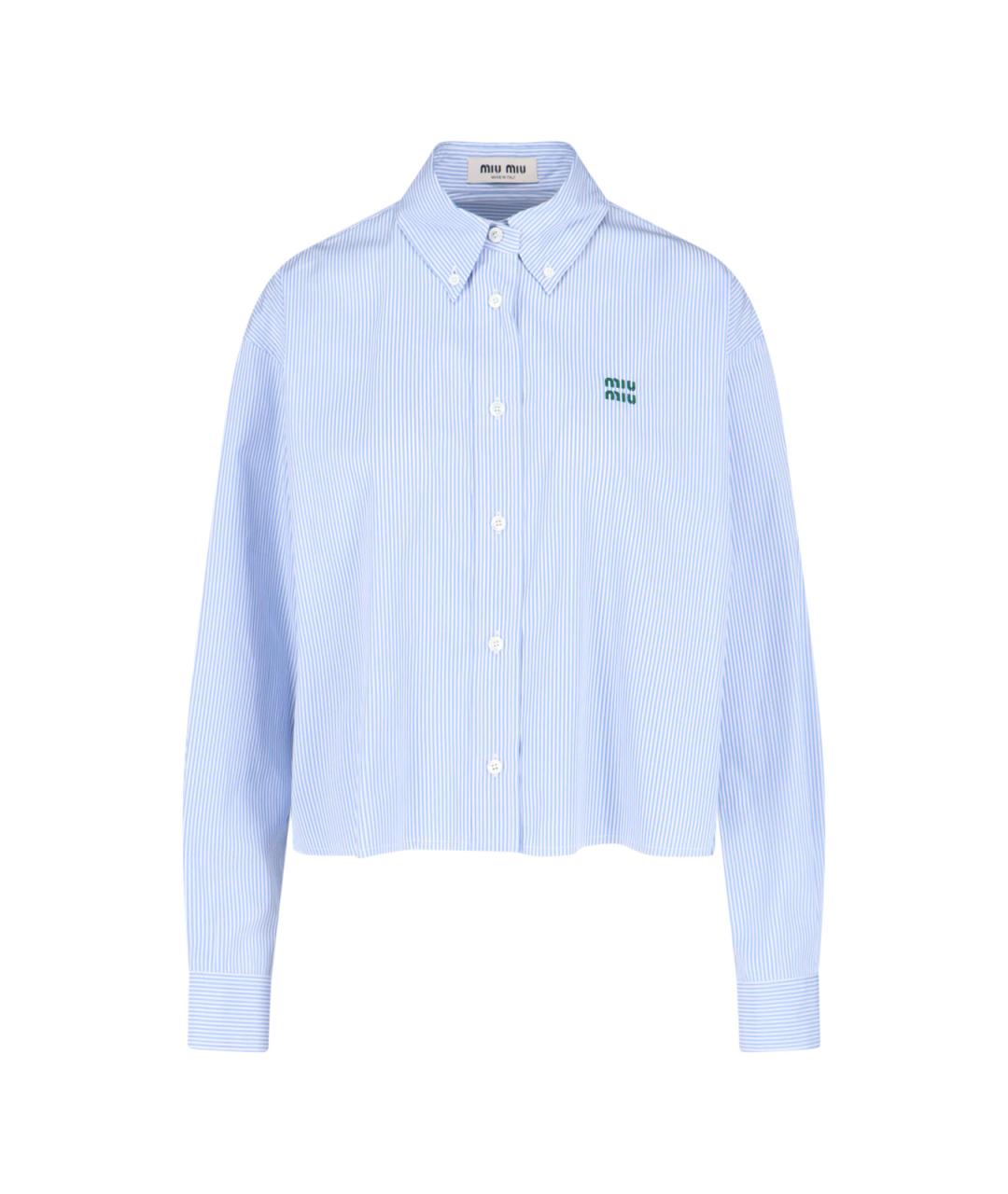 MIU MIU Голубая хлопковая рубашка, фото 1