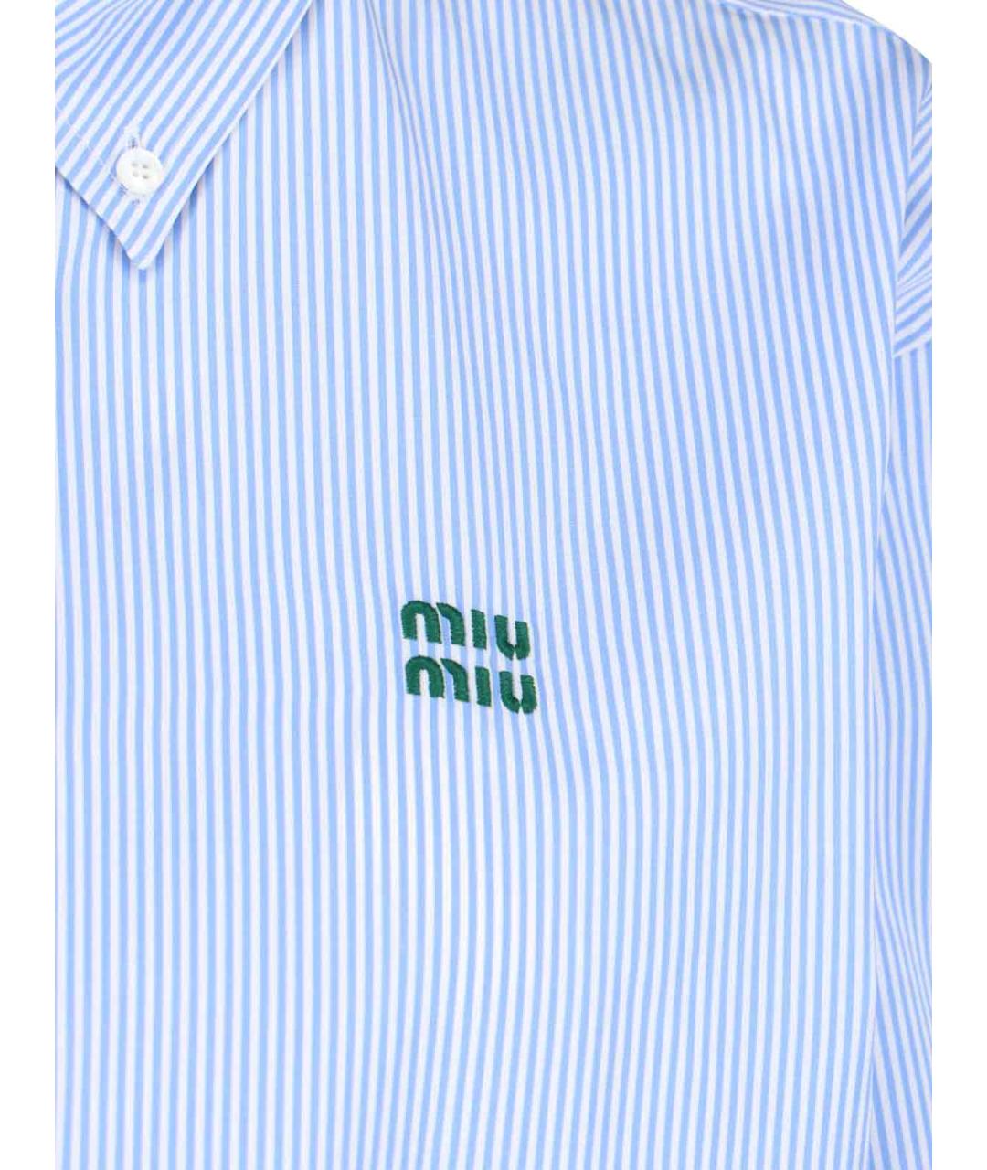 MIU MIU Голубая хлопковая рубашка, фото 3