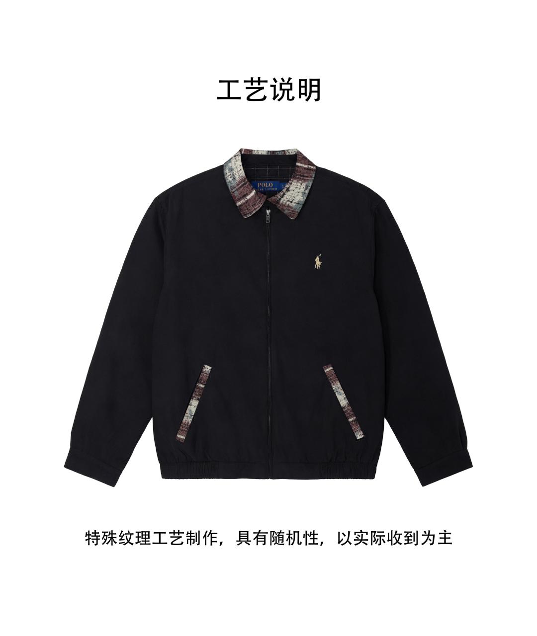 POLO RALPH LAUREN Черная куртка, фото 3