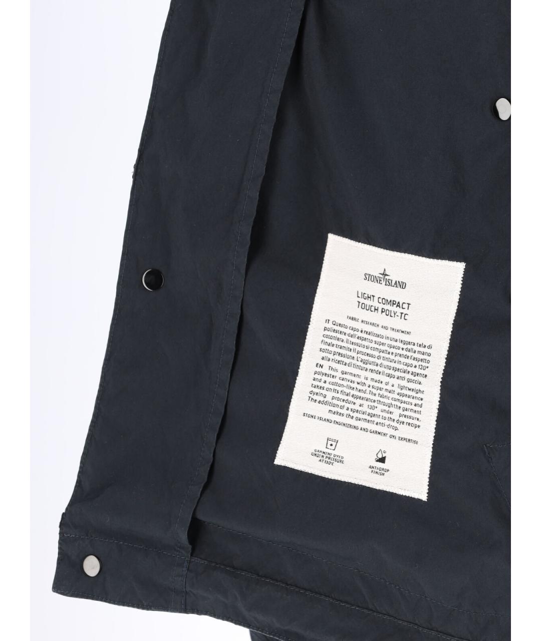 STONE ISLAND Темно-синяя полиэстеровая куртка, фото 4