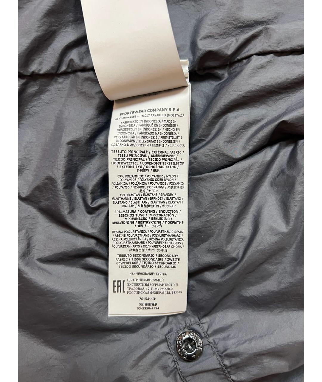 STONE ISLAND Антрацитовая полиамидовая куртка, фото 6