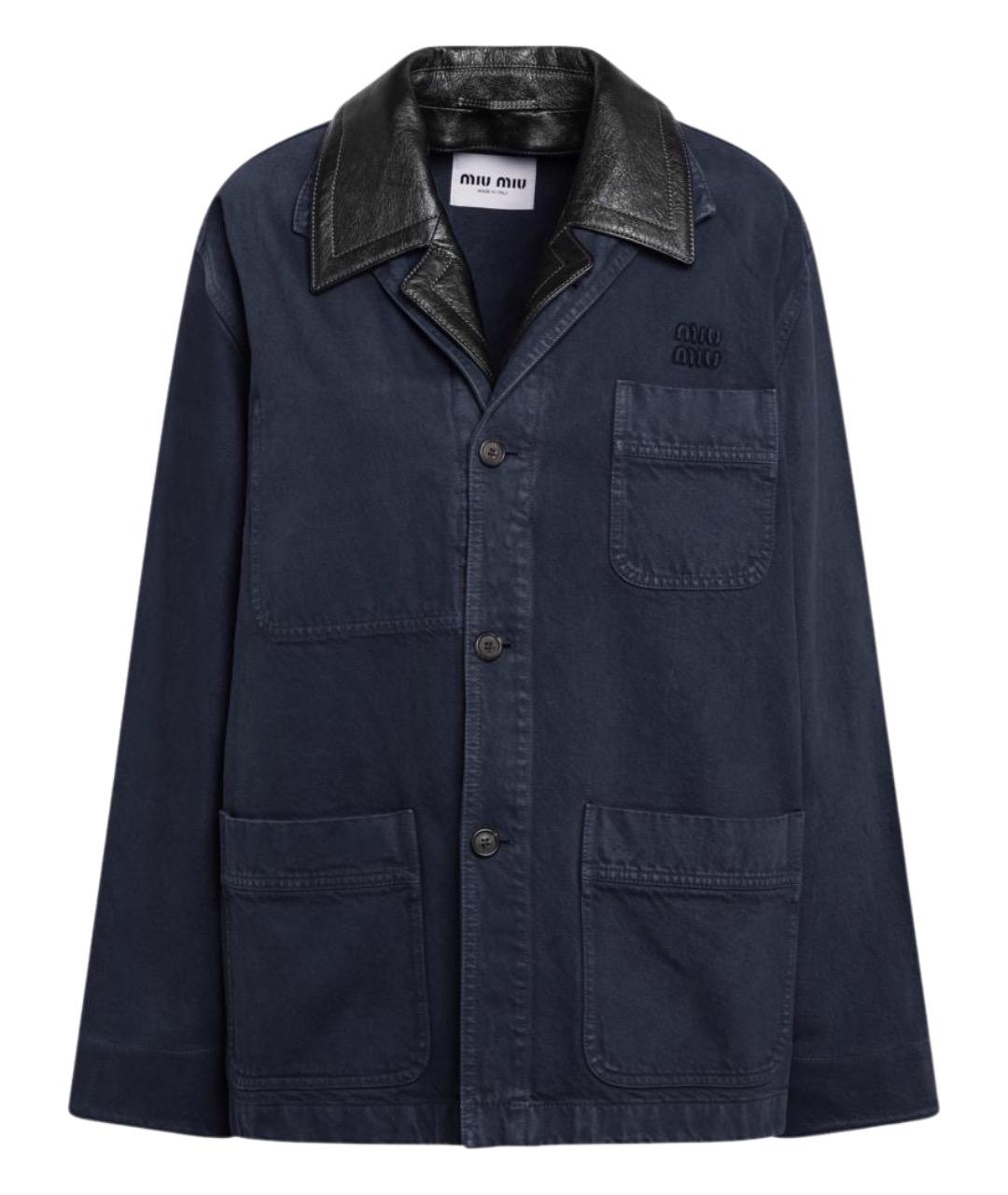 MIU MIU Хлопковая куртка, фото 1