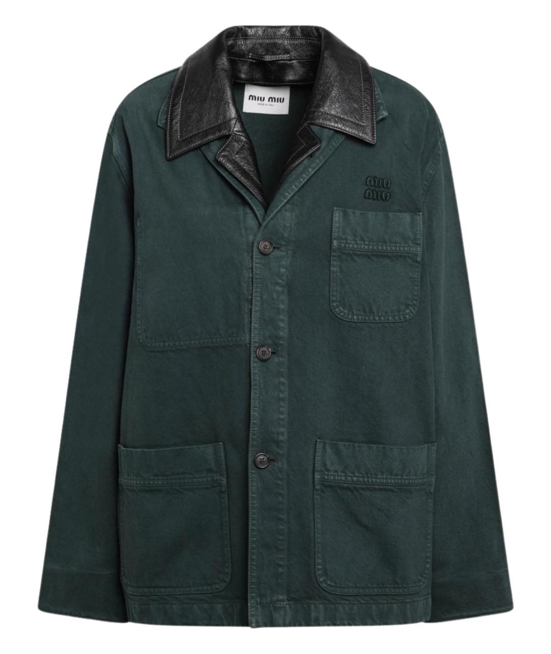 MIU MIU Зеленая хлопковая куртка, фото 1