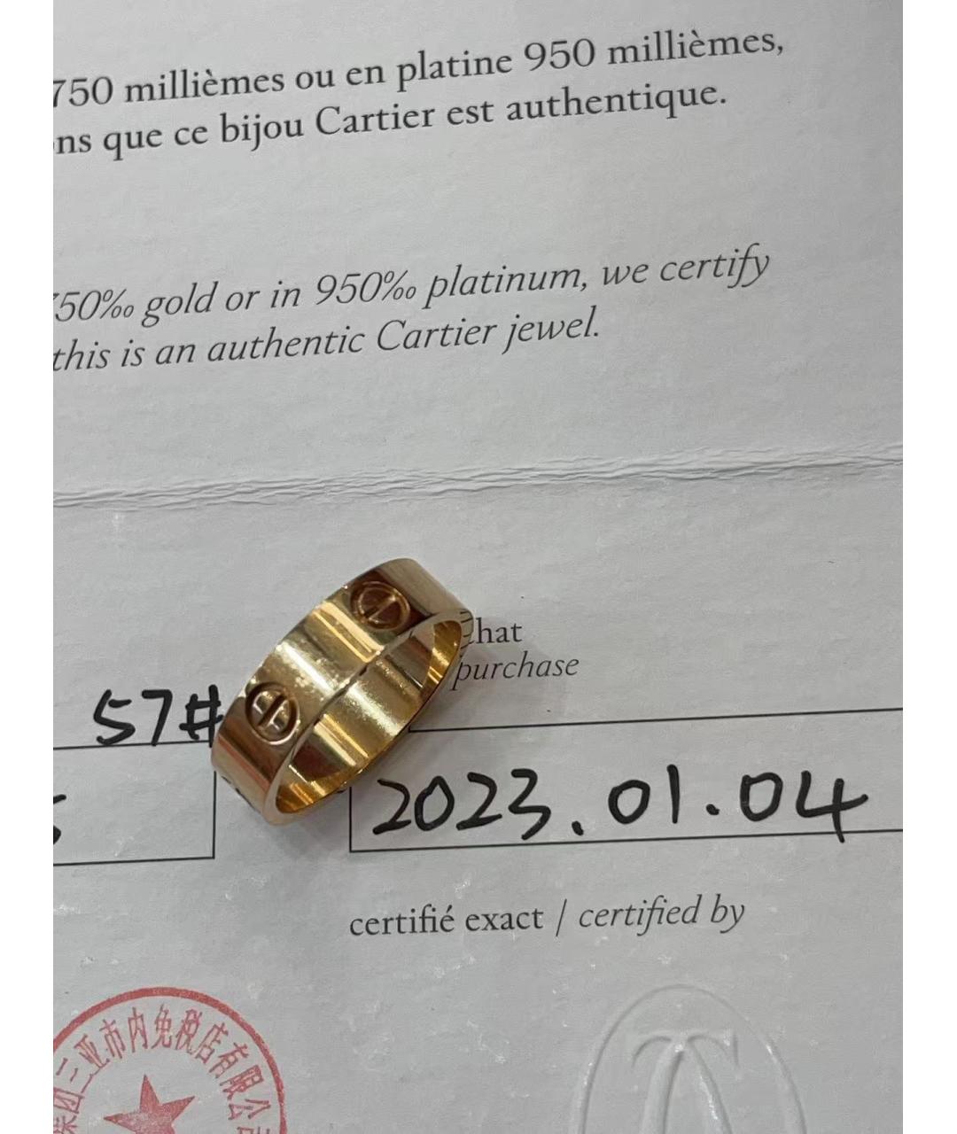 CARTIER Золотое кольцо из желтого золота, фото 3