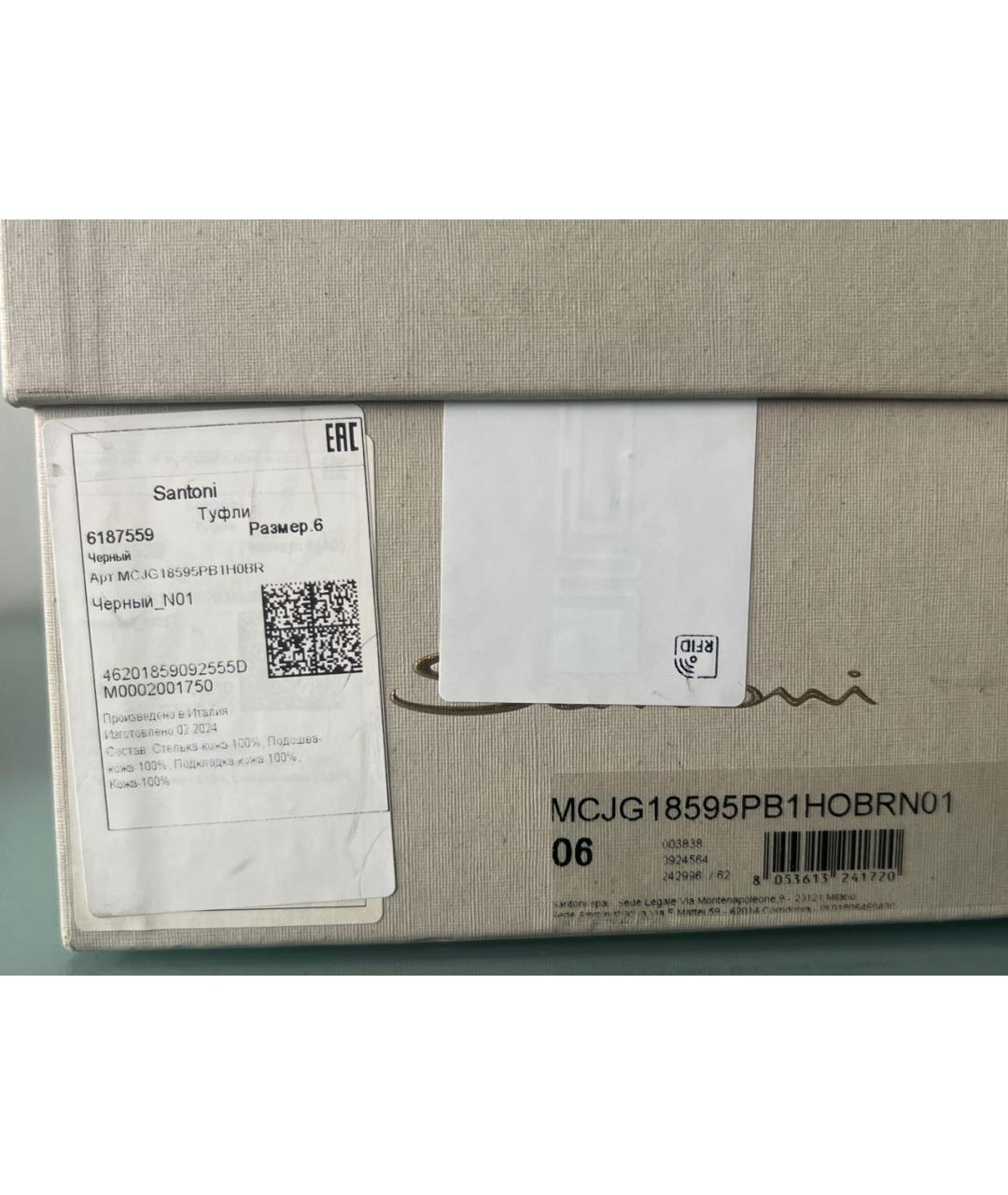 SANTONI Черные кожаные туфли, фото 8