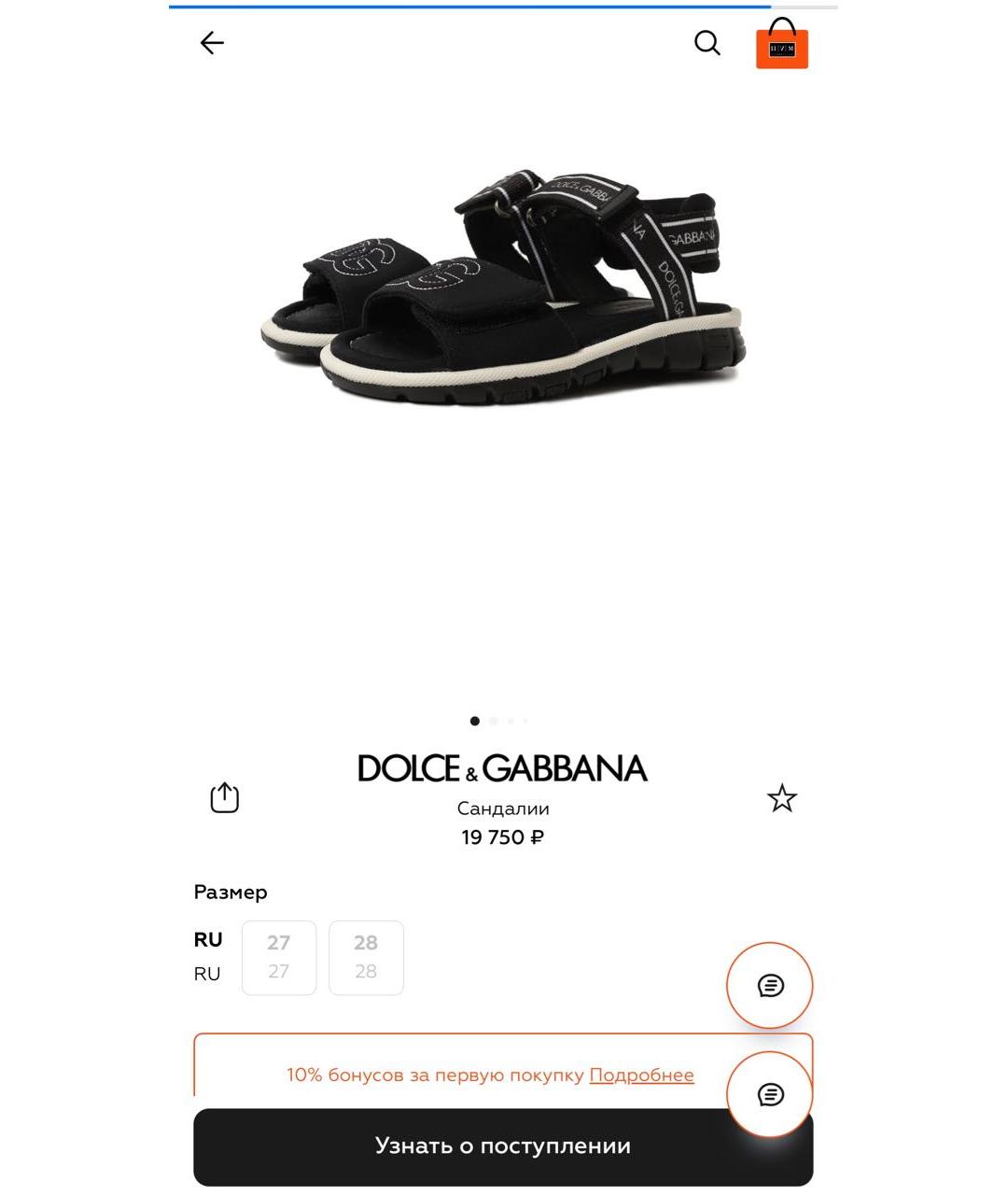 DOLCE & GABBANA KIDS Темно-синие текстильные сандалии и шлепанцы, фото 4