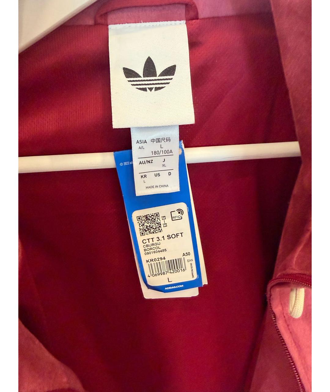 ADIDAS Розовая куртка, фото 3