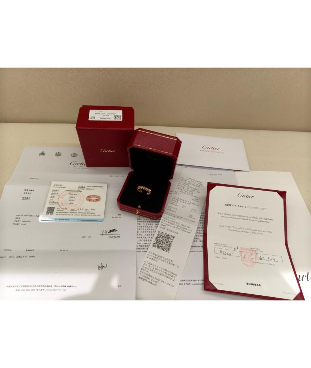 CARTIER Золотое кольцо из розового золота, фото 2