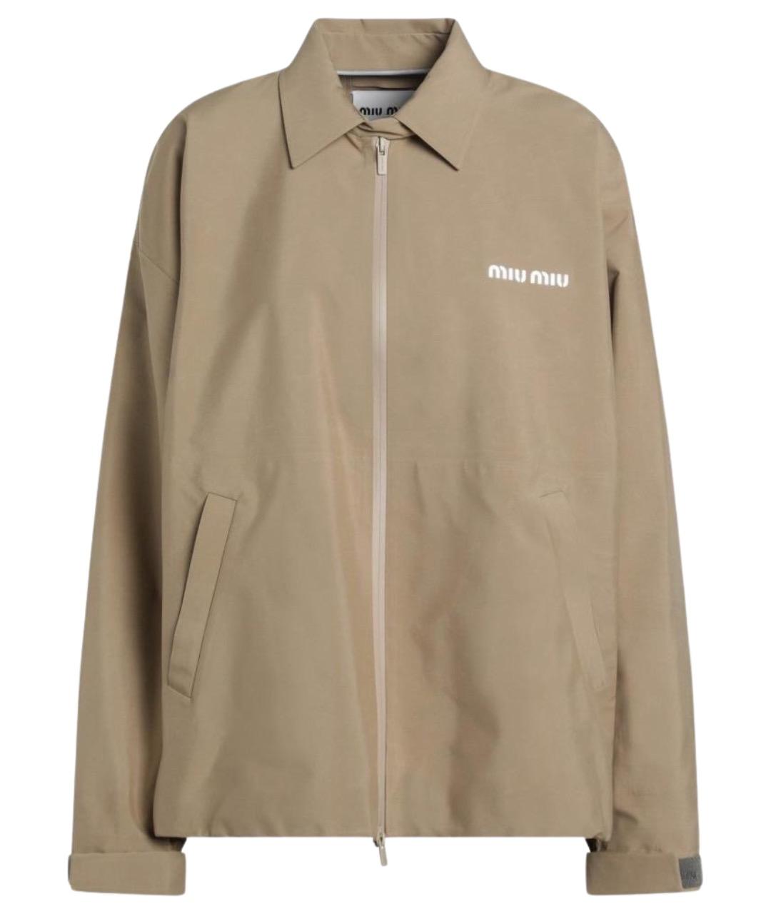 MIU MIU Бежевая куртка, фото 1