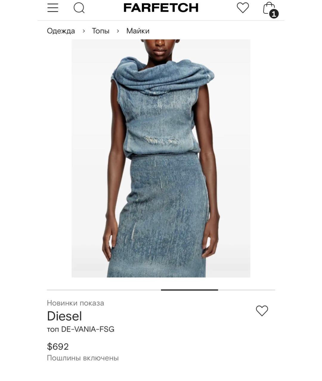 DIESEL Голубая хлопко-эластановая майка, фото 8