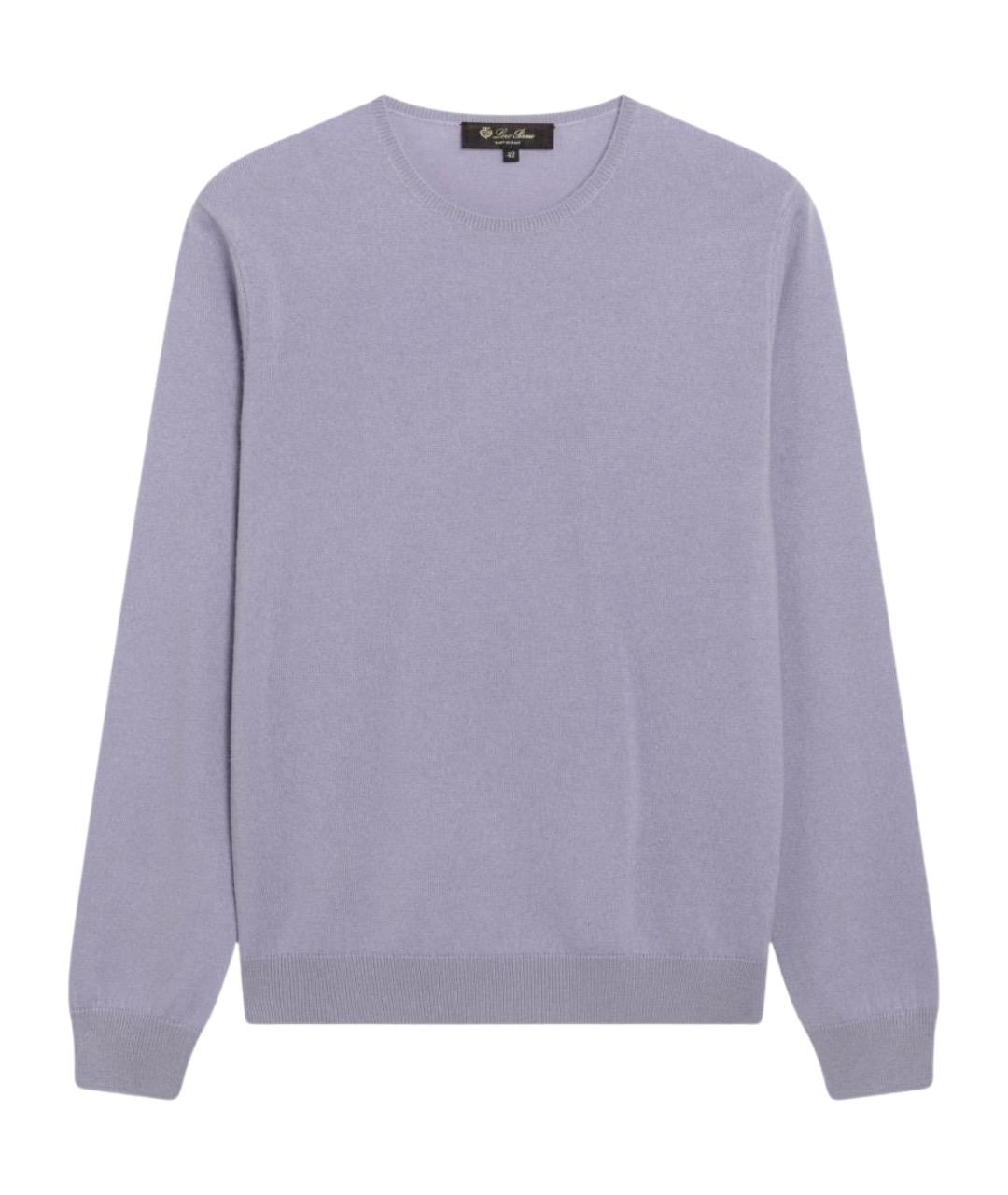 LORO PIANA Фиолетовый кашемировый джемпер / свитер, фото 1