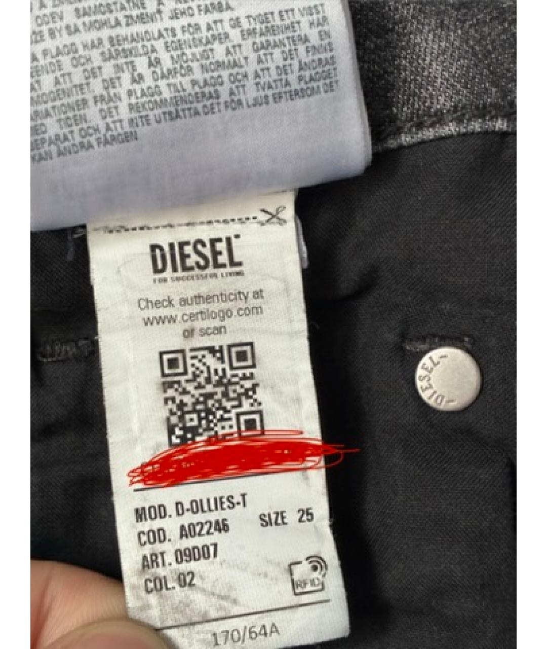 DIESEL Серые хлопко-эластановые джинсы слим, фото 4