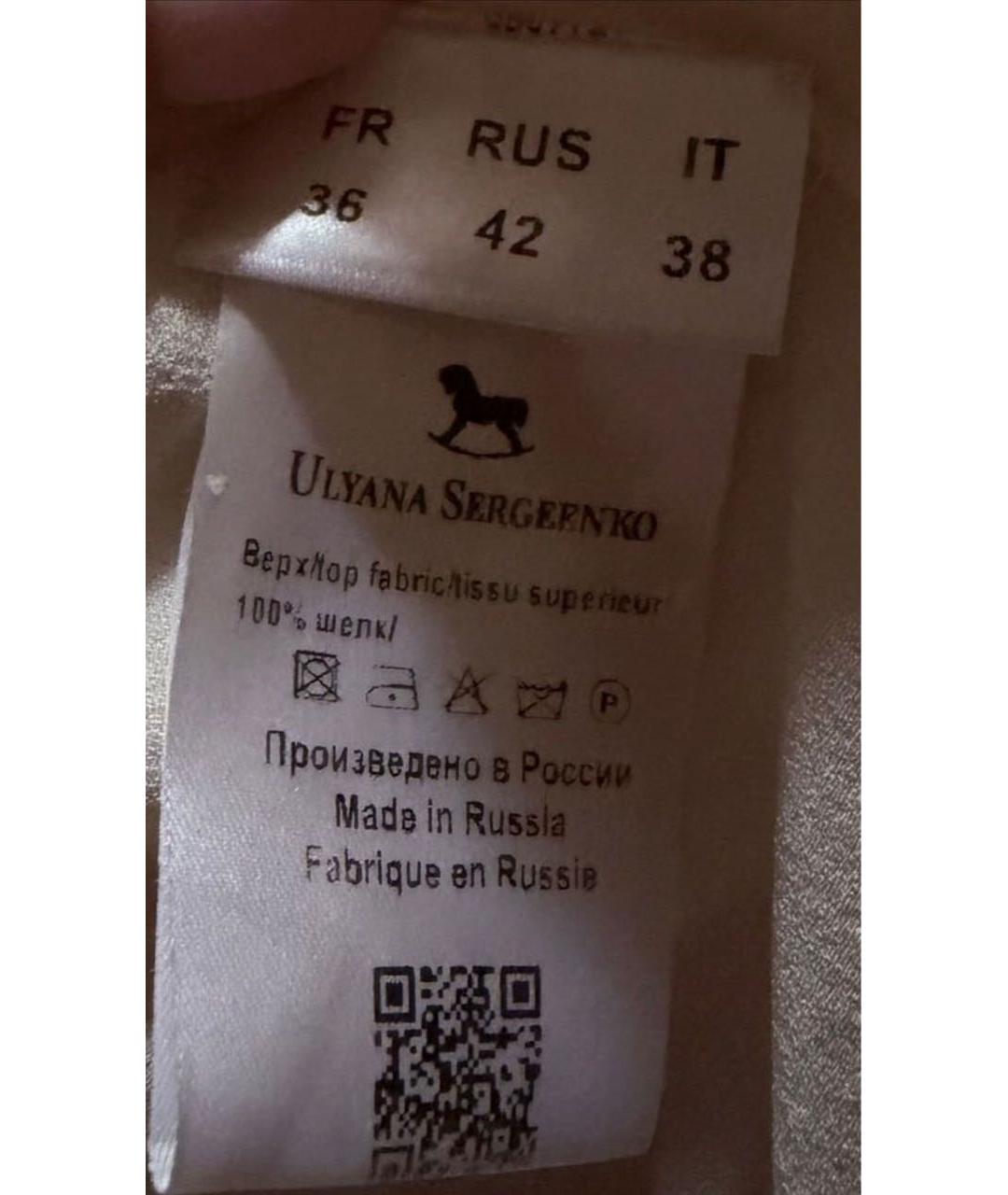 ULYANA SERGEENKO Белая шелковая блузы, фото 4