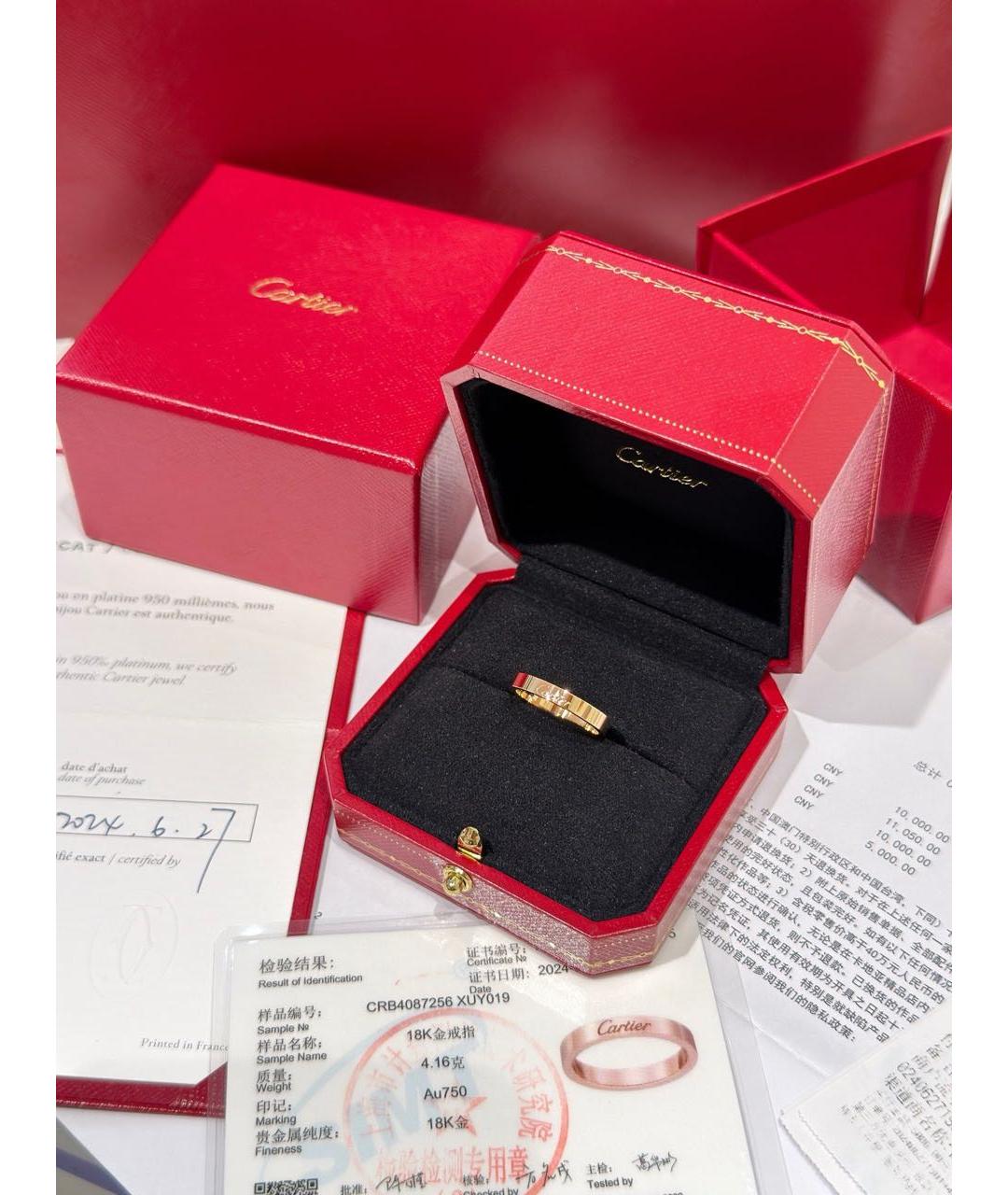 CARTIER Золотое кольцо из розового золота, фото 2