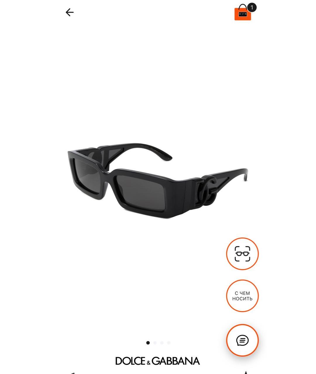 DOLCE&GABBANA Черные пластиковые солнцезащитные очки, фото 9