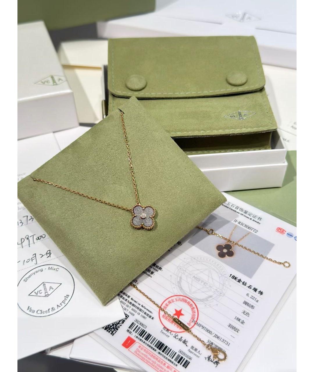 VAN CLEEF & ARPELS Золотое колье из розового золота, фото 7