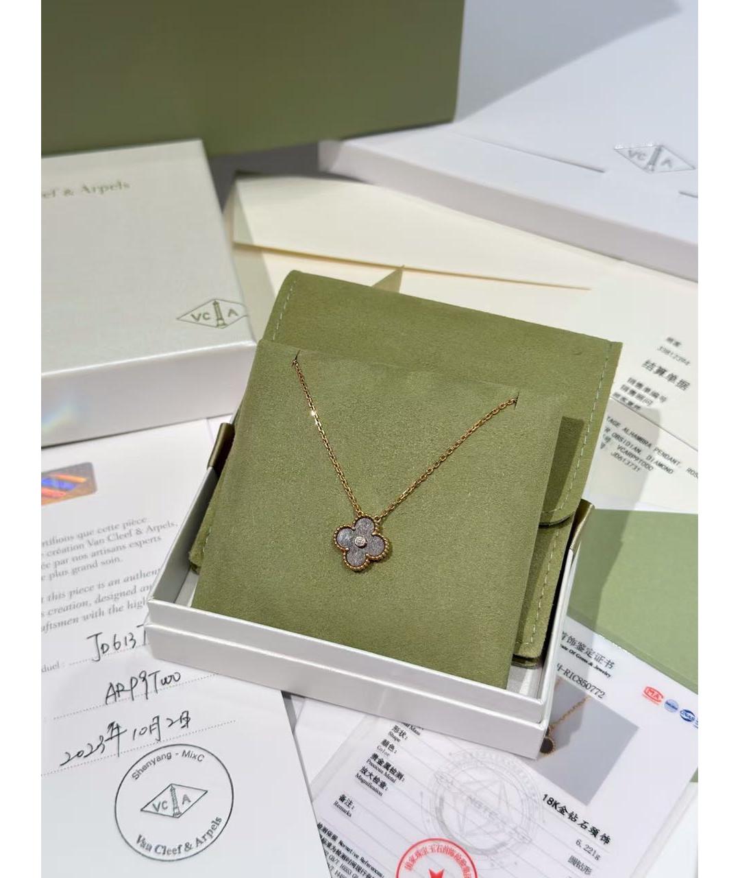 VAN CLEEF & ARPELS Золотое колье из розового золота, фото 5