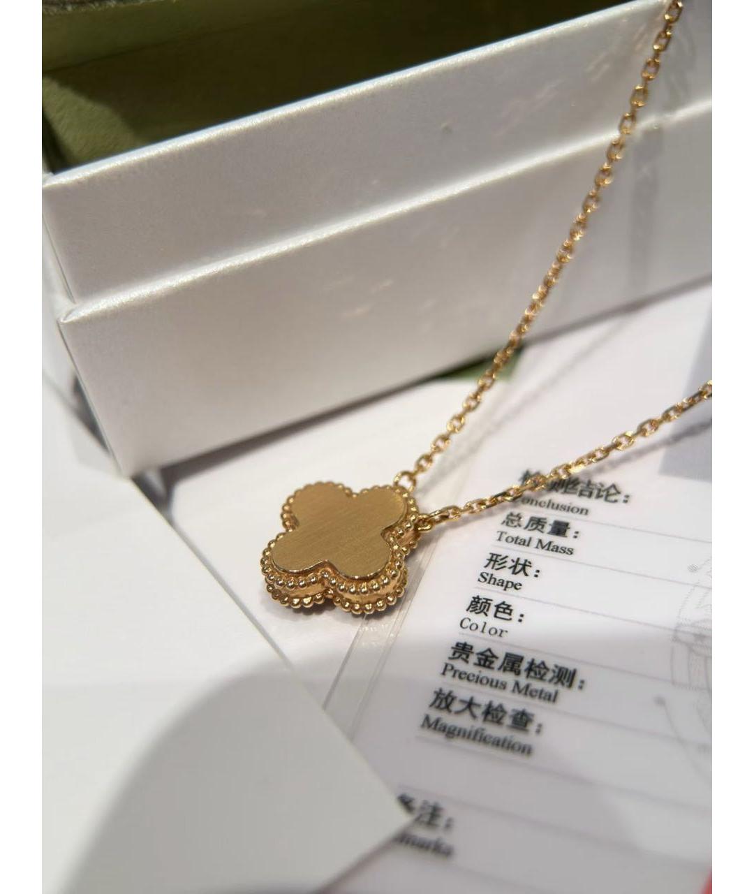 VAN CLEEF & ARPELS Золотое колье из розового золота, фото 6