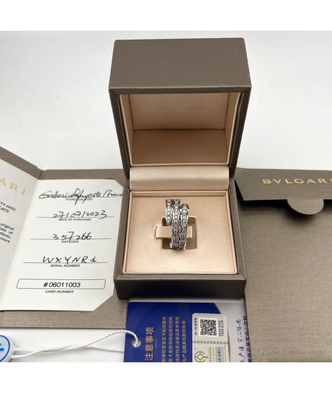 BVLGARI Серебряное кольцо из белого золота, фото 2